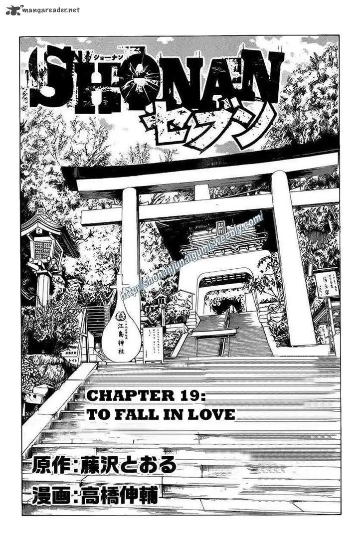 Shonan Seven Chapter 19 1